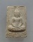 20 บาท พระธรรมกาย ๑๐๐ปี