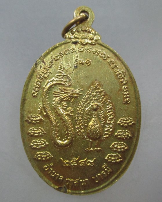 20 บาท  เหรียญรุ่น๑ สมเด็จ ๕ พี่น้อง วัดหนองแช่เสา  จ.ราชบุรี ปี๔๘