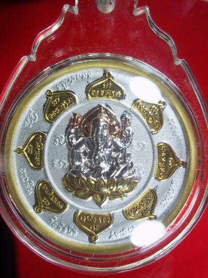 เหรียญหลวงพ่อรุ่งหลังพระพิฆเนศ วัดท่ากระบือ พร้อมเหลี่ยมกรบ