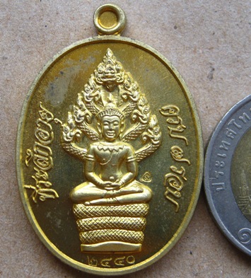 เหรียญปรกไตรมาส7รอบ หลวงพ่อสิน วัดละหารใหญ่ จ ระยอง ปี2555 เนื้อทองฝาบาตร หมายเลข2440พร้อมกล่องเดิม