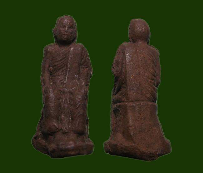 พระหลวงปู่เทพโลกอุดร วัดป่าสักภักดีภูริ   หลวงปู่หมุนเสก แม่เหล็กดูดติด สภาพสวยๆ