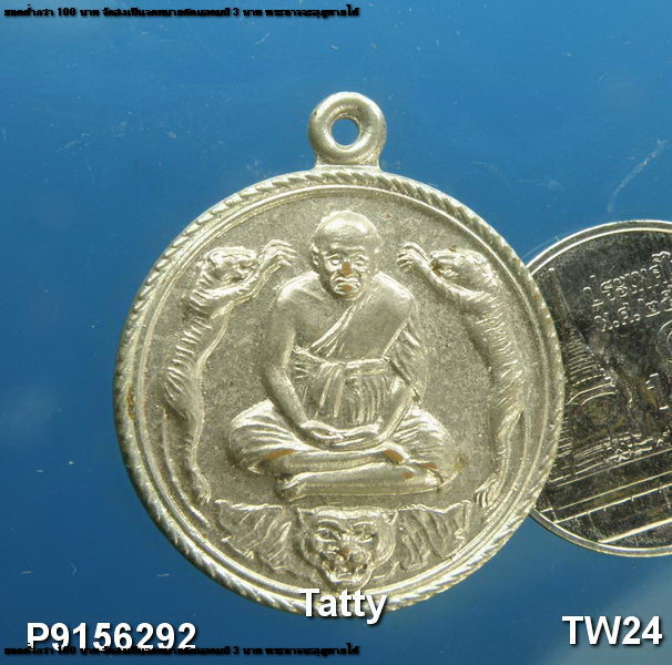 หลวงพ่อปาน วัดน้อยคลองด่าน สมุทรปราการ