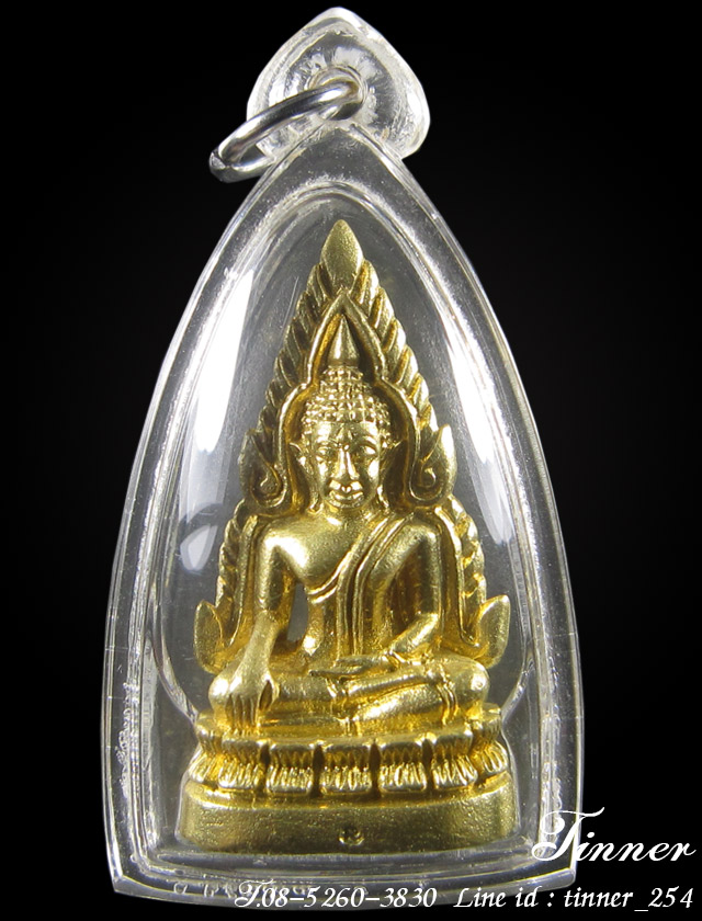 ชินราชหลวงปู่ตี๋ วัดหลวงราชาวาส