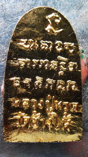 หลวงปู่ทวดกะไหล่ทองก้ามปูใหญ่ ปี08สวยๆครับ