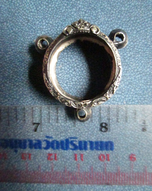 ตลับเงิน 450 บาท