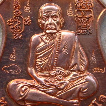 7โค้ด เหรียญพระนารายณ์ทรงครุฑ"พินัยกรรม๕๗"เนื้อทองแดงผิวไฟ หลวงปู่หมุน จ.ศรีสะเกษ ปี2557พร้อมกล่องเด