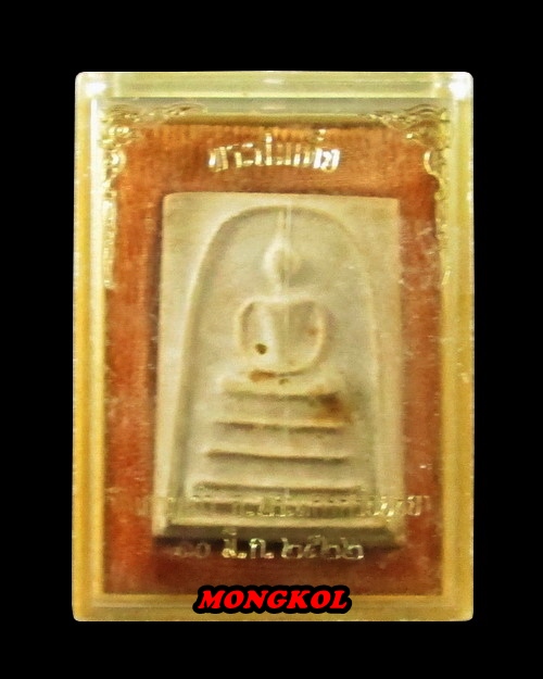 พระสมเด็จ " ลาภผล พลูทวี " วัดเกาะแก้ว พิมพ์เส้นด้ายใหญ่ เนื้อผง พ.ศ.2522 จ.อยุธยา