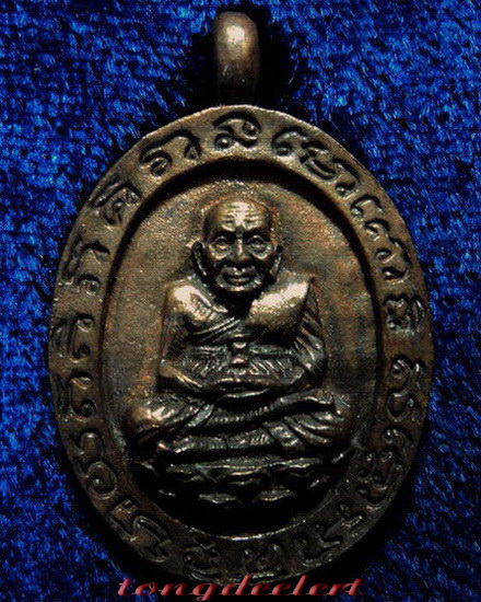 เหรียญหล่อโบราณหลวงพ่อทวด วัดช้างให้ รุ่นสรงน้ำ ปี 2542 เนื้อนวโลหะ สวยมากค่ะ