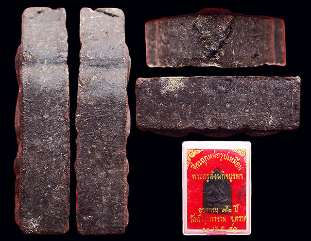 พระปิดตาห้าเหลี่ยม เนื้อดำ ฝังตะกรุดทองเหลือง หลวงปู่บัว ถามโก รุ่น ที่ระลึกหล่อรูปเหมือน ปี ๒๕๔๑