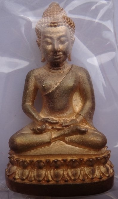 กริ่งนิรันตรายตำรวจ โค๊ต ตร.เคาะเดียว