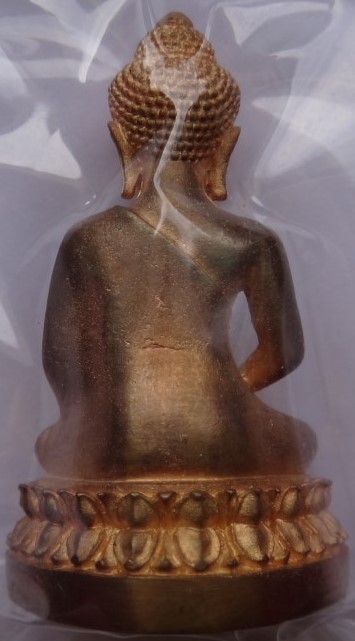 กริ่งนิรันตรายตำรวจ โค๊ต ตร.เคาะเดียว
