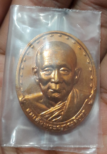 สมเด็จพระญาณสังร สมเด็จพระสังฆราช รุ่น 2 ทองแดง ปี 2529