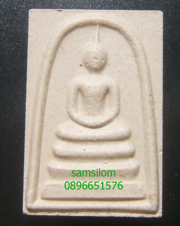 สมเด็จหลังอุ ท่านเจ้าคุณนรฯ (ย้อนยุค) ปี36 ปลุกเสกวัดพระแก้ว