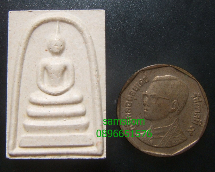 สมเด็จหลังอุ ท่านเจ้าคุณนรฯ (ย้อนยุค) ปี36 ปลุกเสกวัดพระแก้ว