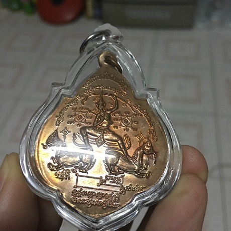 หลวงปู่กาหลงเขี้ยวแก้ว วัดเขาแหลม จ.สระแก้ว เหรียญนารายณ์พลิกแผ่นดิน เนื้อทองแดง
