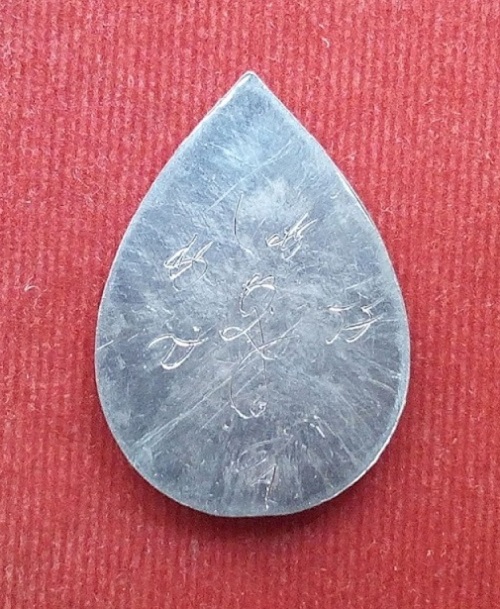 เหรียญพระพรหม พิมพ์หยดน้ำ เนื้อตะกั่ว วัดสะแก อยุธยา ไม่ทัน หลวงปู่ดู่ ปี 2540 