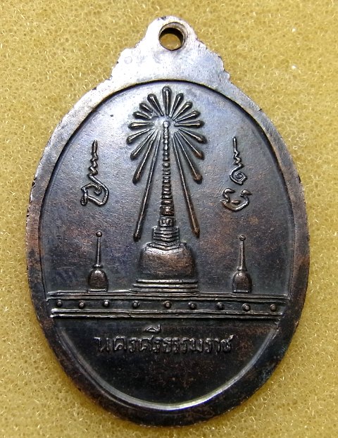 หลวงพ่อคล้าย วัดสวนขัน ปี2509