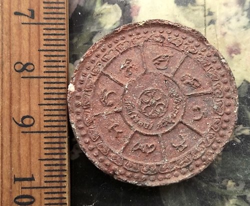 วัดใจเริ่ม 10 บาท กับ พระเนื้อผง ..…AP358