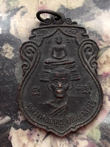 วัดใจเริ่ม 10 บาท กับ เหรียญหลวงพ่อโสธร หลวงปู่บุญชู แซยิด ๔๖ วัดพิมพาวาส(เหนือ).…AQ103