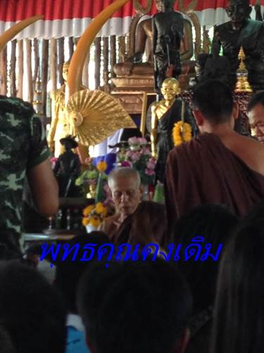  วัดศรีนวลธรรมวิมล กทม สมเด็จ นะฤาชา  หลวงพ่อเสือดำ (หลวงพ่อทวีศักดิ์ ชุตินธโร) รุ่น 1
