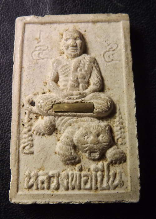 พระผงหลวงพ่อเปิ่น วัดบางพระ ปี 2534 ฝังตะกรุดทองคำ 