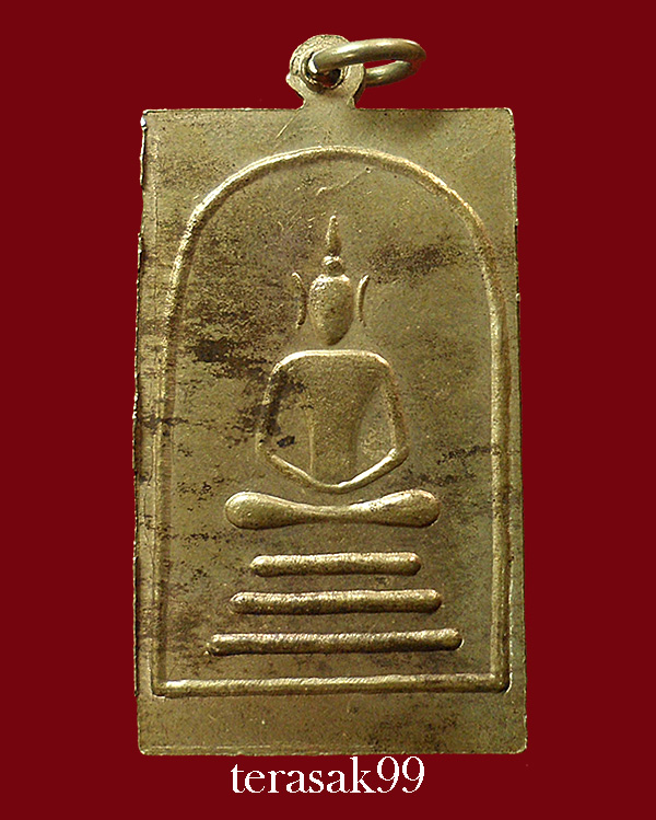 เหรียญสมเด็จโต(โต พฺรหฺมรํสี) ปี2495 หลวงปู่นาค วัดระฆังปลุกเสก ราคาเบาๆ(2)