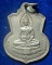 เหรียญหลวงพ่อโสธร ปี09 เนื้ออัลปาก้าพิมพ์นิยมมี(พ) รุ่นสร้างโรงเรียญ