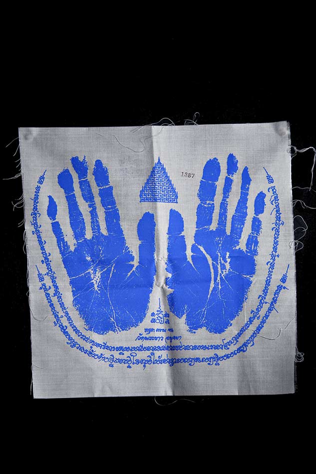 ผ้ายันต์ห้ามจน หลวงปู่ทิม วัดพระขาวอยุธยา