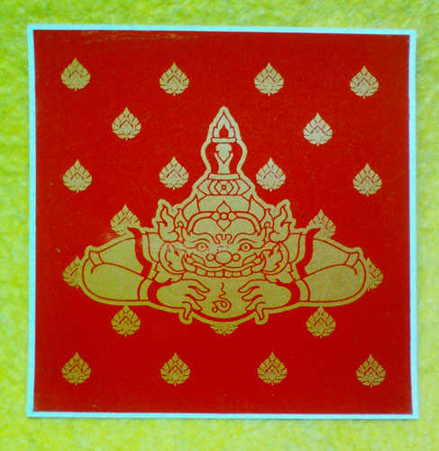 พระราหู แดง - ดำ 2ใบคู่ 