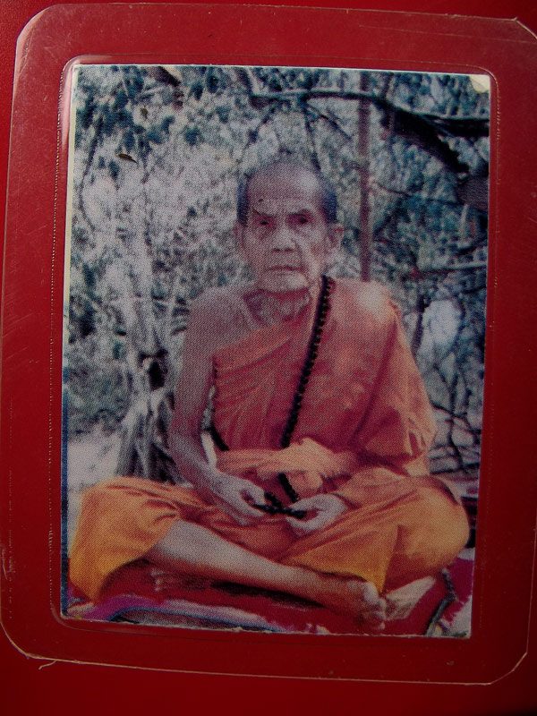 รูปถ่ายหลวงปู่หมุน ออกวัดซับลำใย