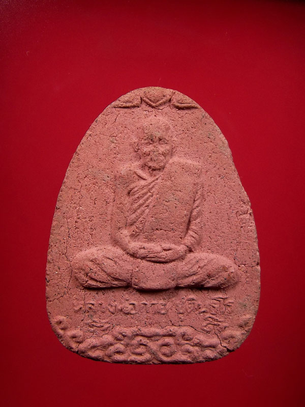 พระผงชมพูนูชหลวงพ่อกวย