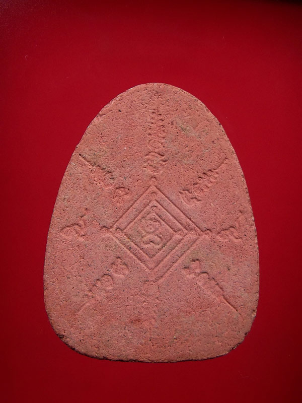 พระผงชมพูนูชหลวงพ่อกวย