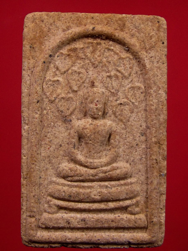 พระสมเด็จปกโพธิ์วัดซับลำใย