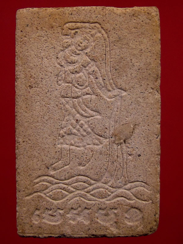 พระสมเด็จปกโพธิ์วัดซับลำใย