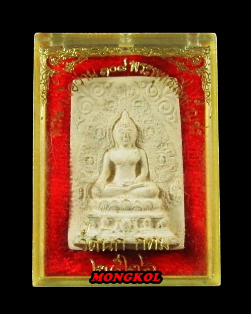 พระพุทธสีหบัญชร วัดนก พิมพ์ใหญ่ เนื้อผงว่าน 108 พ.ศ.2526 กทม.