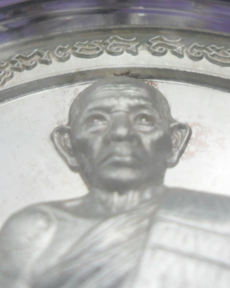 หลวงพ่อรวย วัดตะโก รุ่นมหาเศรษฐี