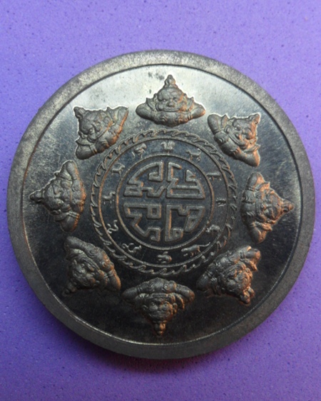 หลวงพ่อรวย วัดตะโก รุ่นมหาเศรษฐี