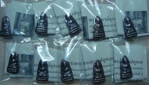 หลังหนังสือ ปี 55 วัดช้างให้ จำนวน 10 องค์ พิมพ์บัวแตก