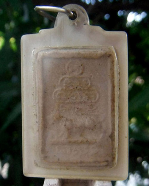 สมเด็จพระแก้วมรกต ท่านเจ้าคุณนรฯ พิมพ์หนังเสือ(เล็ก) วัดเทพศิรินทร์ ปี 2513 พร้อมบัตรรับรอง