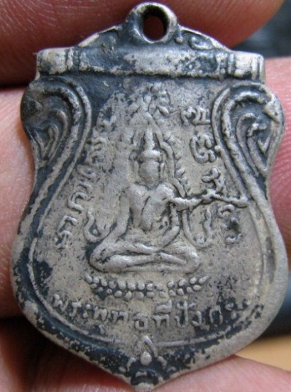 เหรียญพระอาจาย์แตงกวย ปี2490 เนื้อเงิน วัดประดู่ฉิมพลี กรุงเทพฯ พระอาจารย์ปู่โต๊ะ หายาก มาพร้อมบัตร