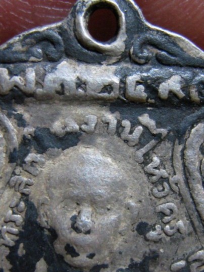 เหรียญพระอาจาย์แตงกวย ปี2490 เนื้อเงิน วัดประดู่ฉิมพลี กรุงเทพฯ พระอาจารย์ปู่โต๊ะ หายาก มาพร้อมบัตร