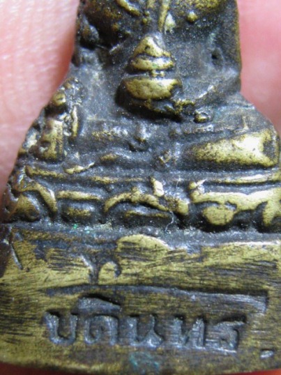 พระกริ่งบดินทร์ ปี2502 เนื้อทองผสม วัดชนะสงคราม กทม.สภาพพอใช ้ มีบัตรรับรองความแท้