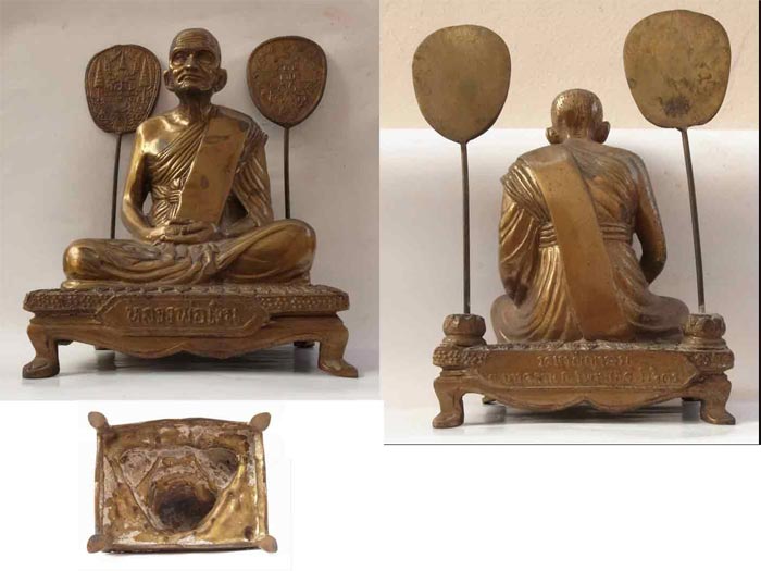 หลวงพ่อเงิน หน้าตัก ๕ นิ้ว