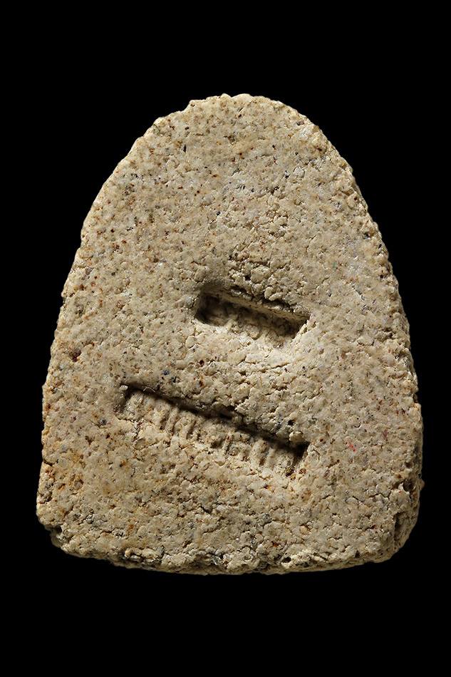 พระปิดตาเนื้อผงญาณวิลาศ หลวงพ่อแดง วัดเขาบันไดอิฐ เนื้อสีขาว ปี2513 จ.เพชรบุรี สวยเดิมครับ