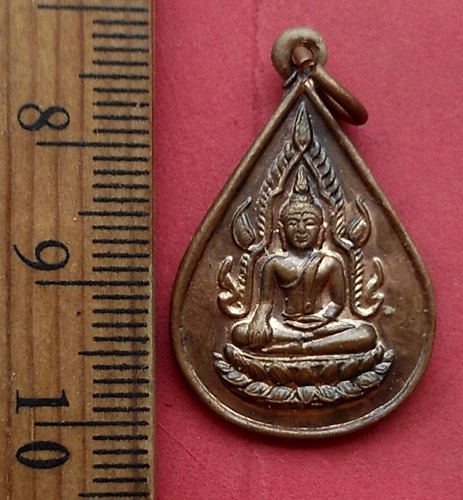 วัดใจเริ่ม 10 บาท กับ เหรียญพระพุทธชินราช…AM288