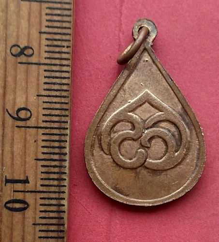 วัดใจเริ่ม 10 บาท กับ เหรียญพระพุทธชินราช…AM288