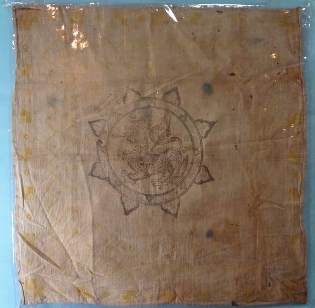  ผ้ายันต์สิงห์หลวงพ่อจงกว้าง 13 นิ้วยาว13 นิ้วครับ