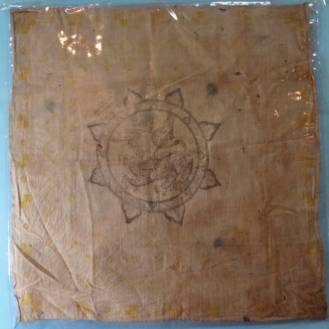  ผ้ายันต์สิงห์หลวงพ่อจงกว้าง 13 นิ้วยาว13 นิ้วครับ