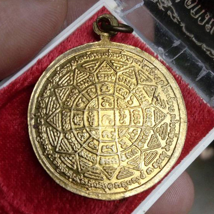เหรียญหลวงพ่อกวย ชุตินธโร วัดโฆสิตาราม รุ่นย้อนยุค ปี2539