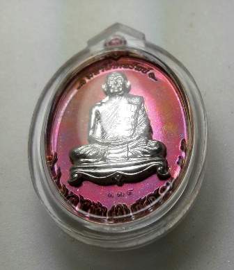 เหรียญมหาโภคทรัพย์ เนื้อชนวนหน้าเงิน ผิวม่วงๆเทพ